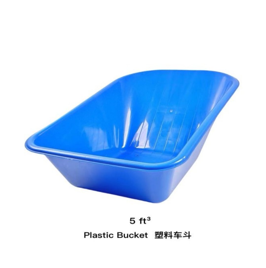 5 ft³ Plastic Bucket